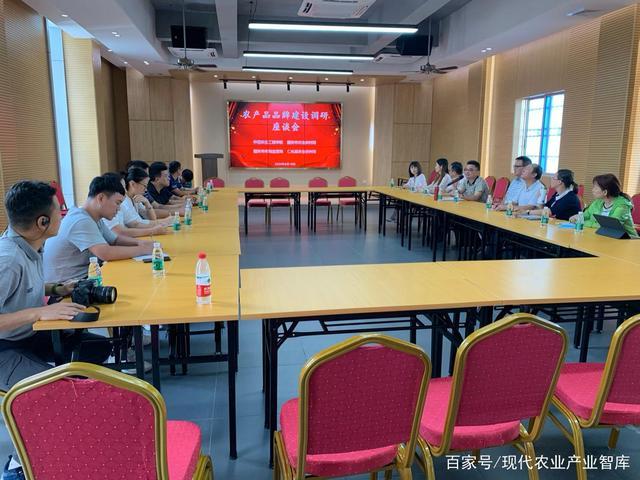 (圖為調(diào)研團(tuán)隊(duì)在仁化縣參加農(nóng)產(chǎn)品品牌建設(shè)調(diào)研座談會)