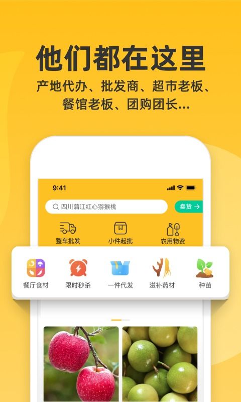 一畝田下載2021安卓最新版 手機(jī)app官方版免費(fèi)安裝下載 豌豆莢