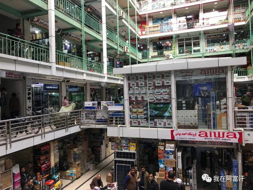 人們很難想象這是基本沒有自主的工業(yè)的阿富汗,所有的產(chǎn)品都是從外國進口的