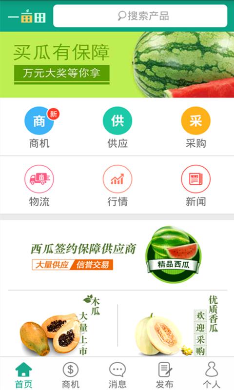 鄉村振興 拼多多 京東 蘇寧易購 快手 抖音 阿里這么干