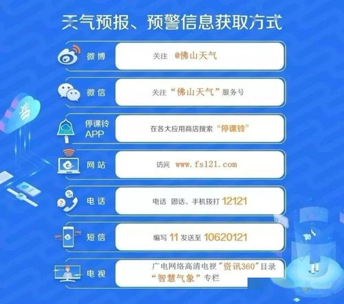 新一波冷空氣來襲，家禽養殖需加強防寒應對