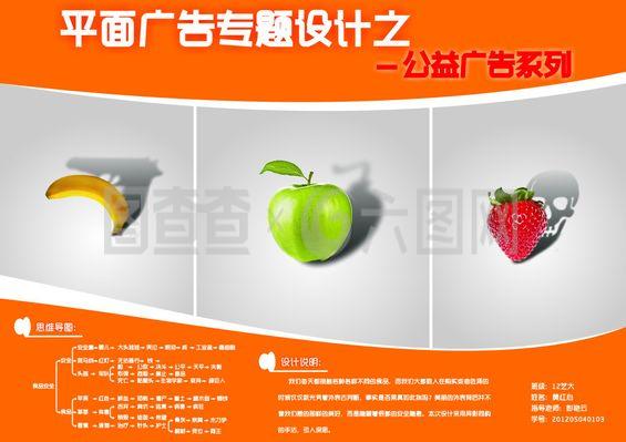 平面創(chuàng)意展板設(shè)計 視覺與信息的藝術(shù)融合